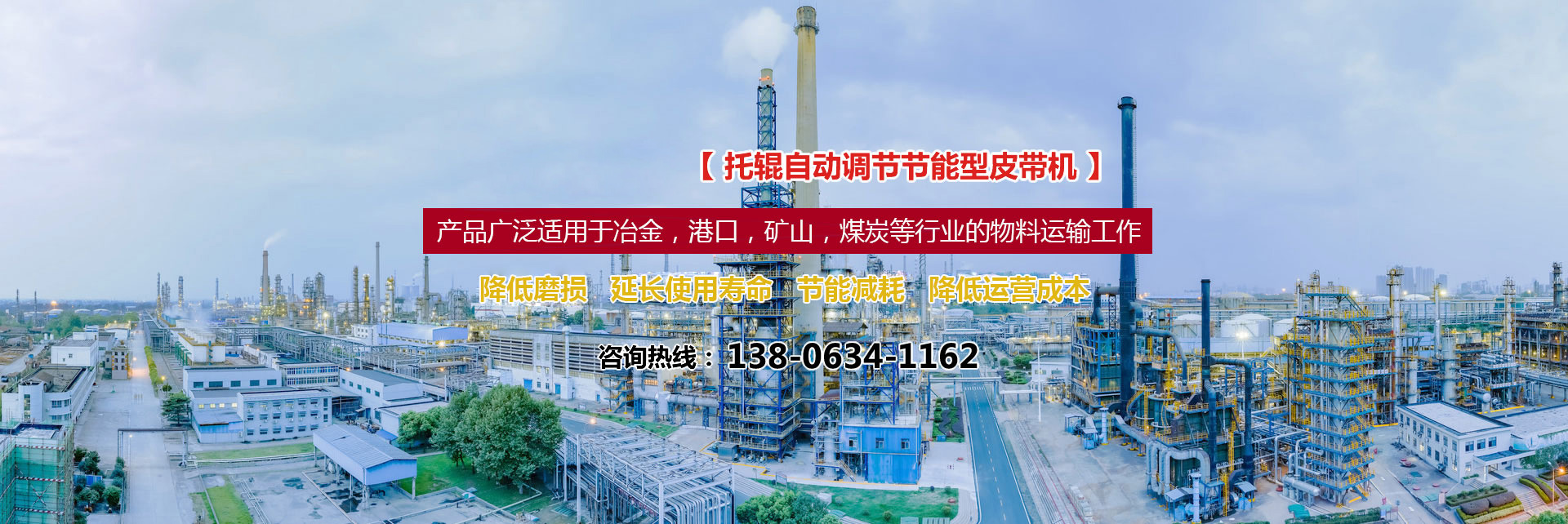 泰安隆啟塑料有限公司