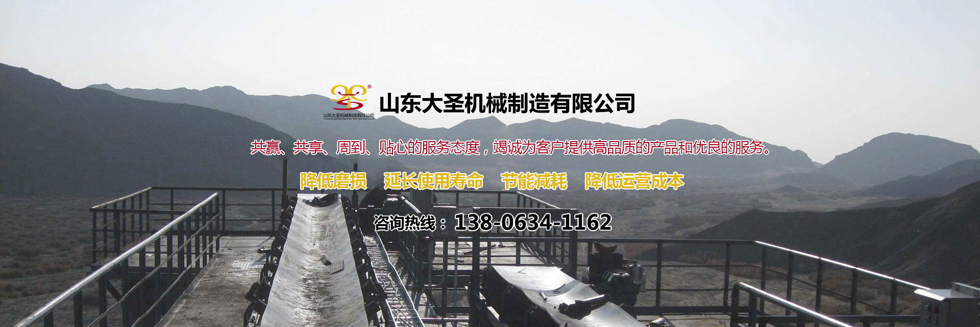 泰安隆啟塑料有限公司